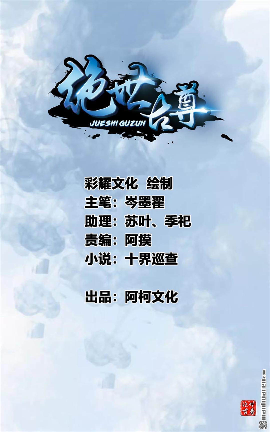 第29回把人放下！（8P）