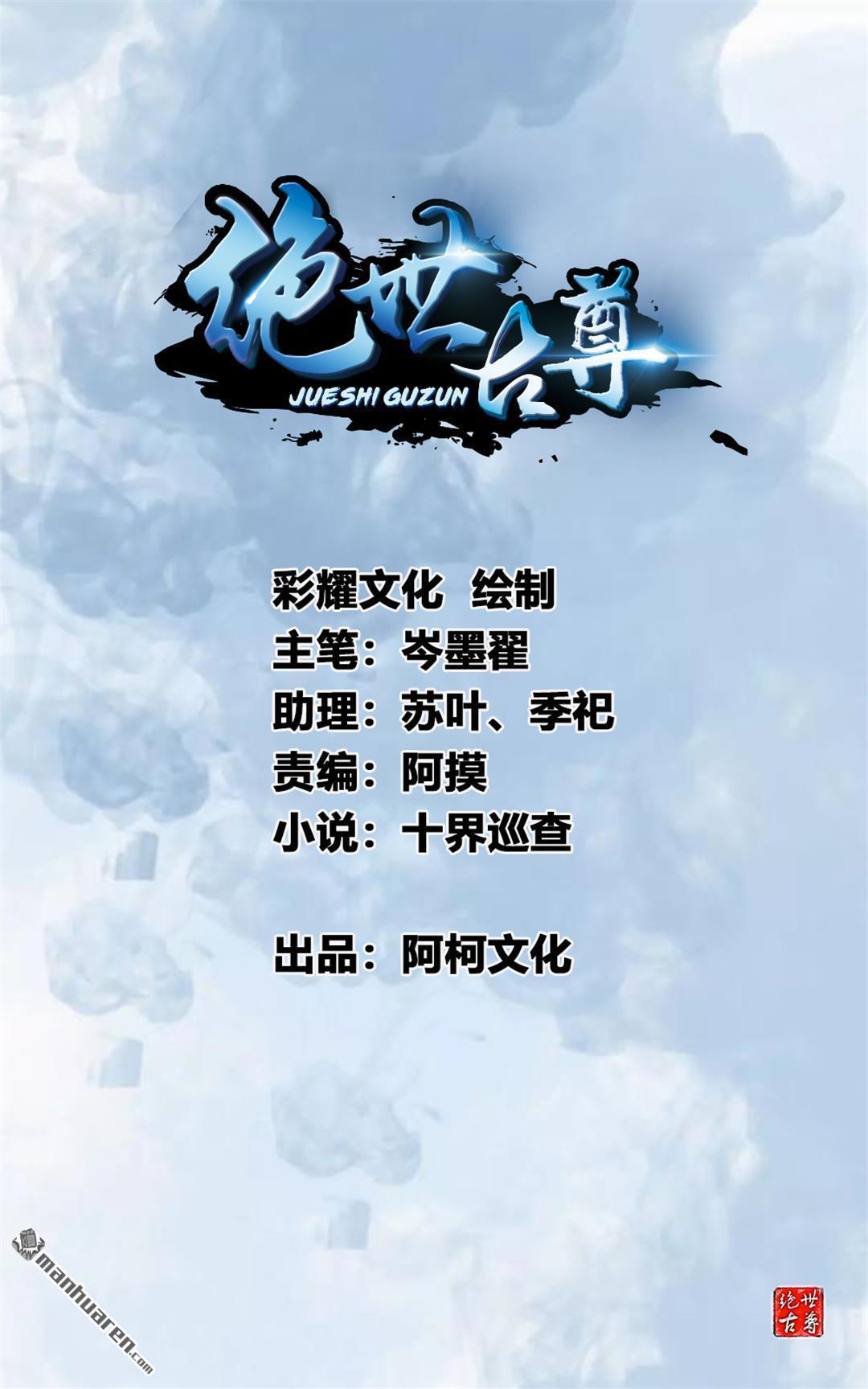 第33回入院考核（8P）
