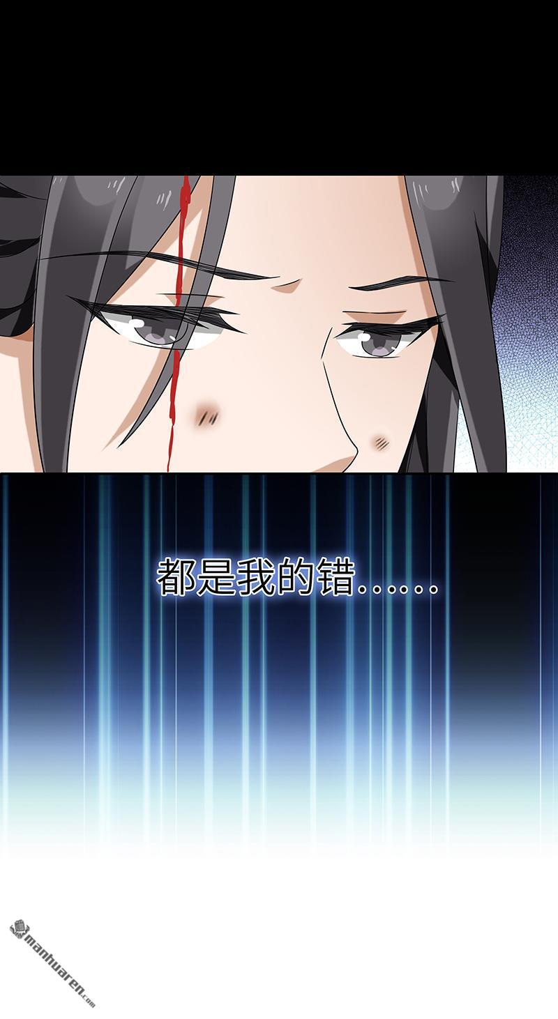 第2回仙緣（36P）