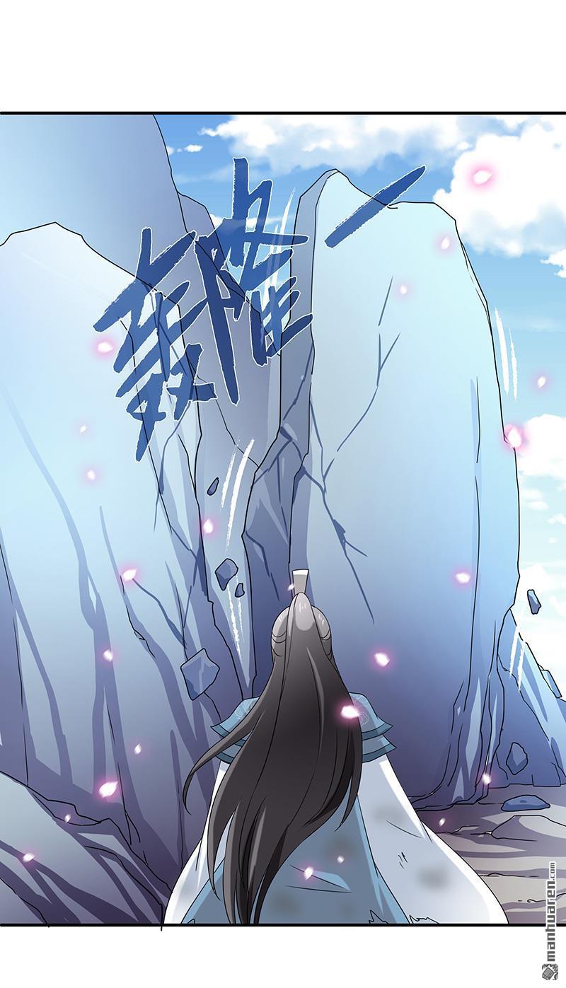第3回訪仙（47P）