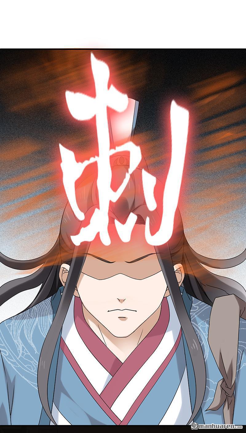 第3回訪仙（47P）