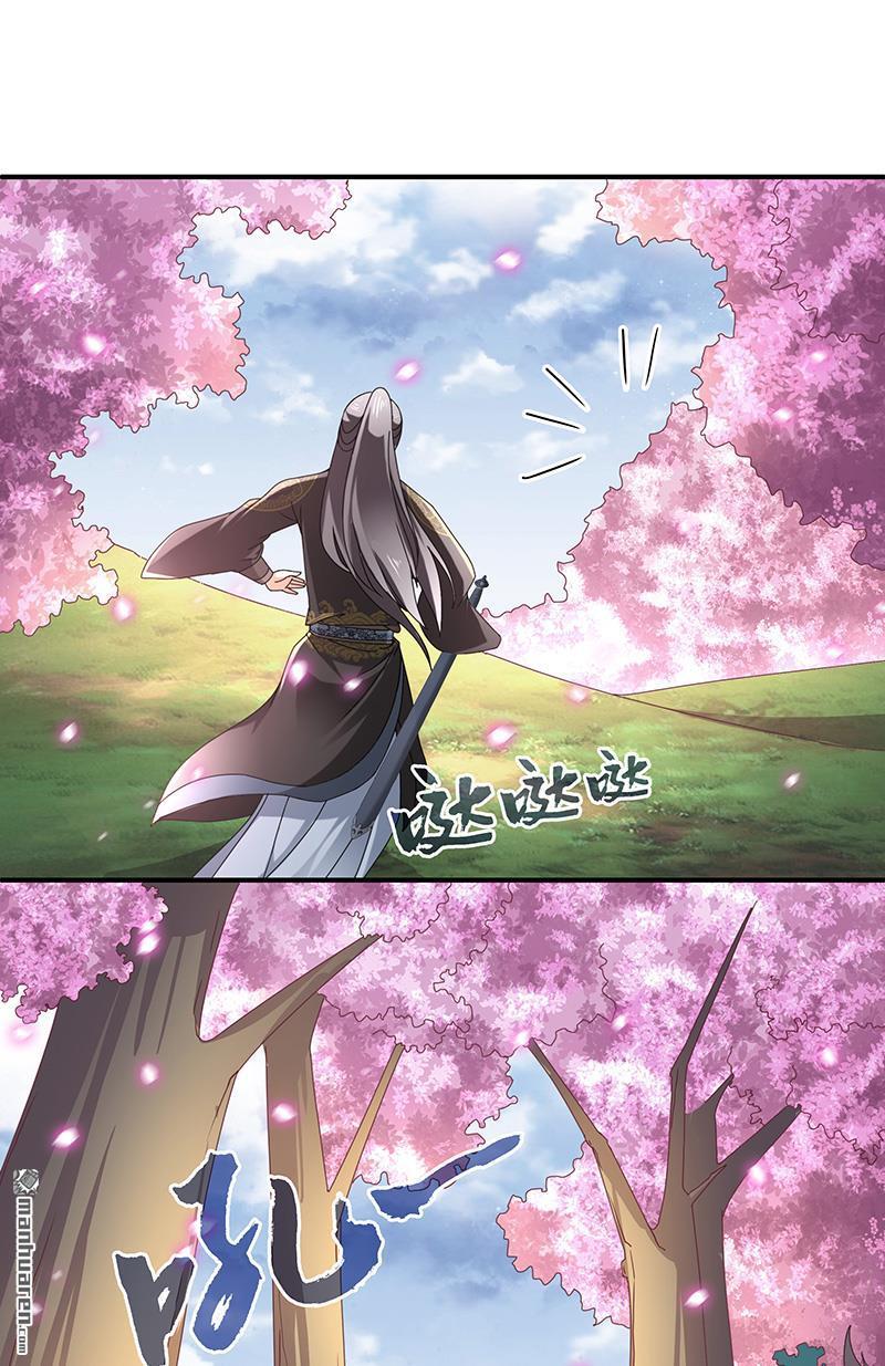 第5回桃花深處（44P）