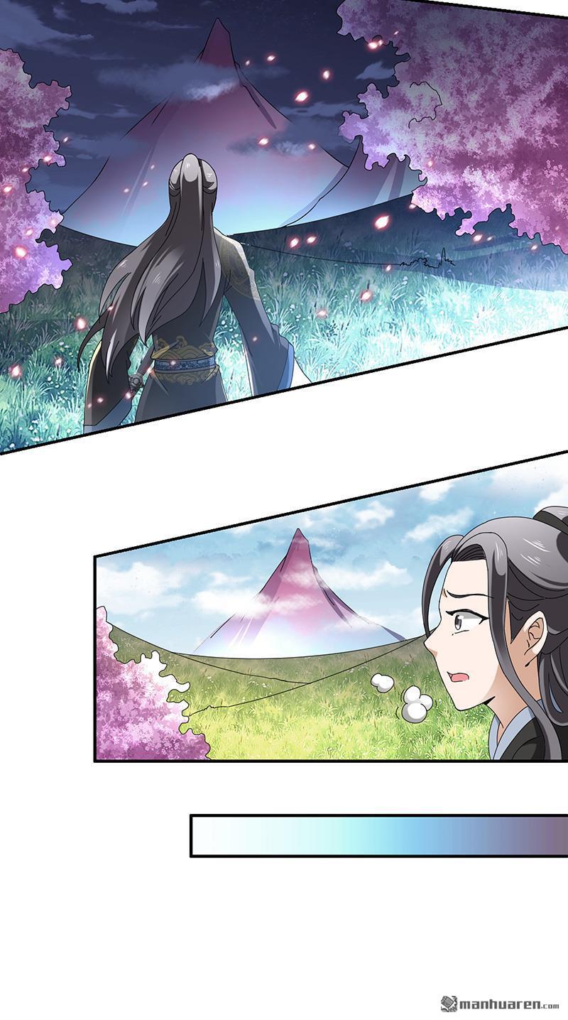 第5回桃花深處（44P）