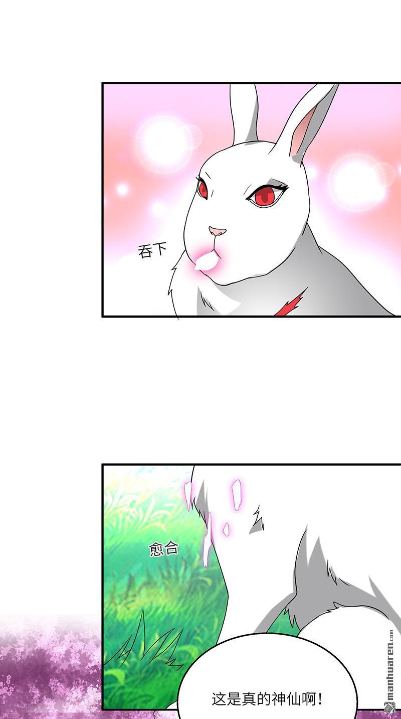 第6回靈葫派（31P）
