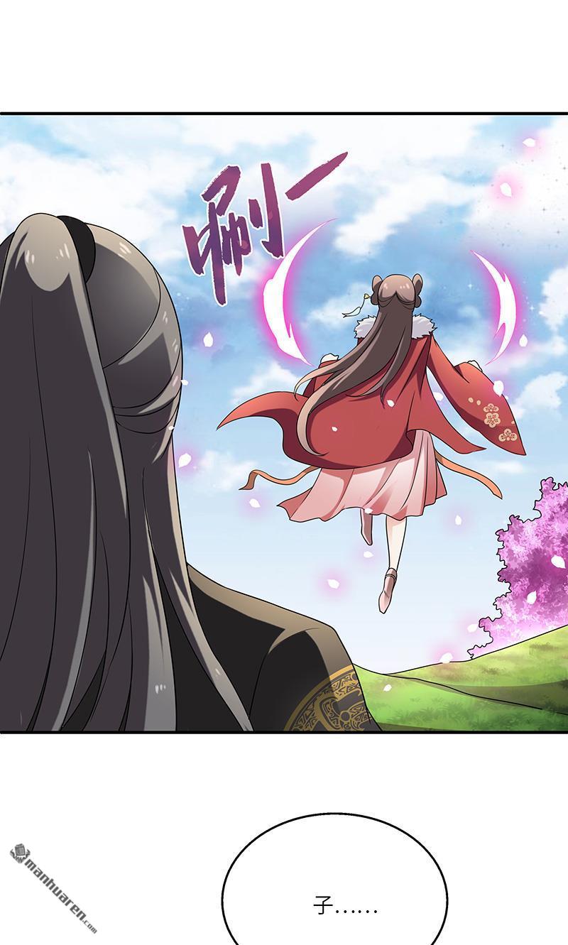 第6回靈葫派（31P）