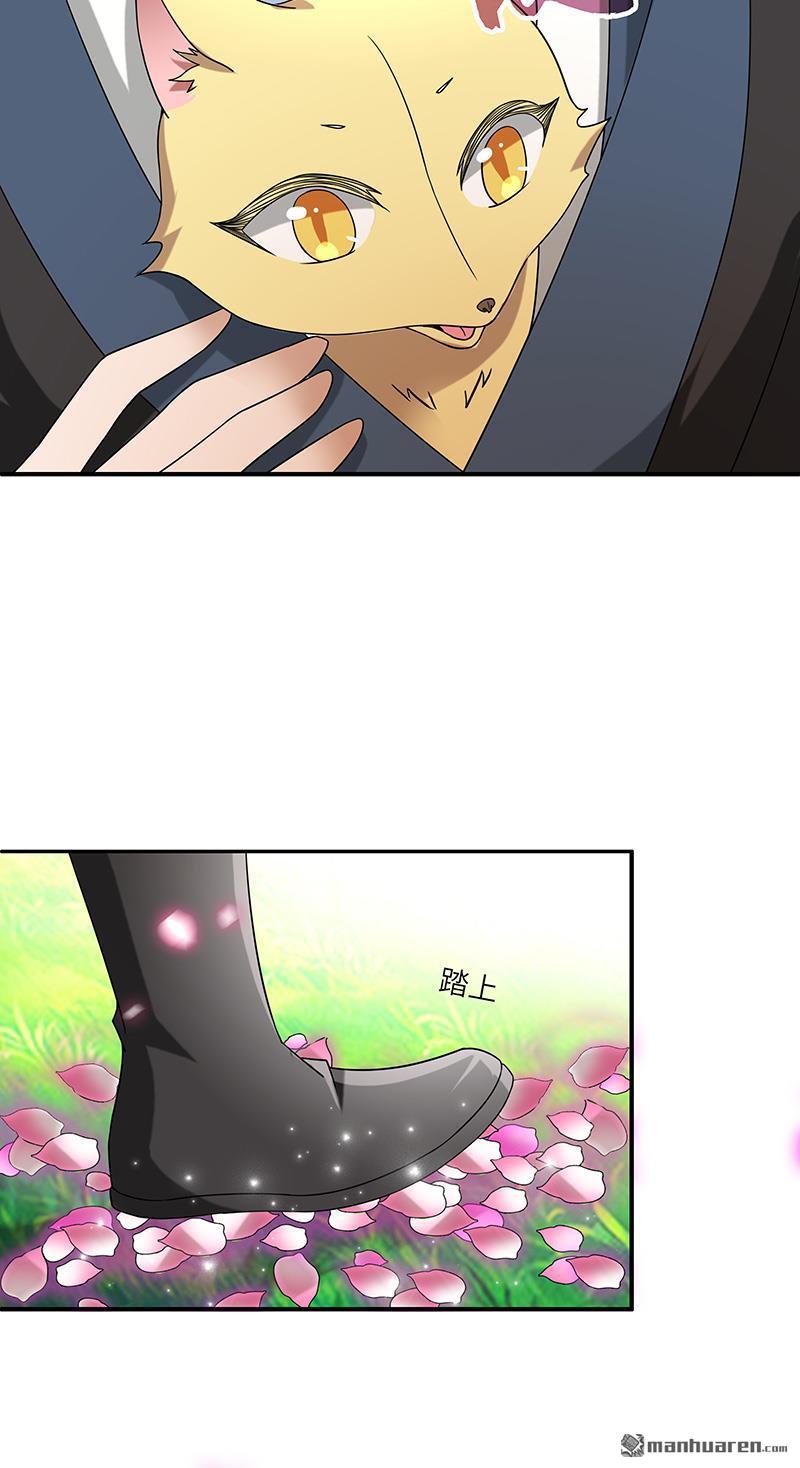 第6回靈葫派（31P）