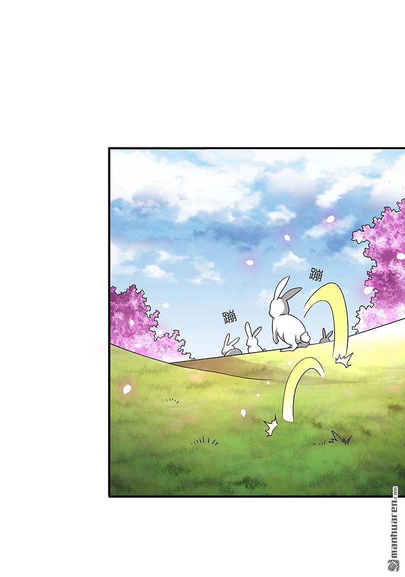 第6回靈葫派（31P）