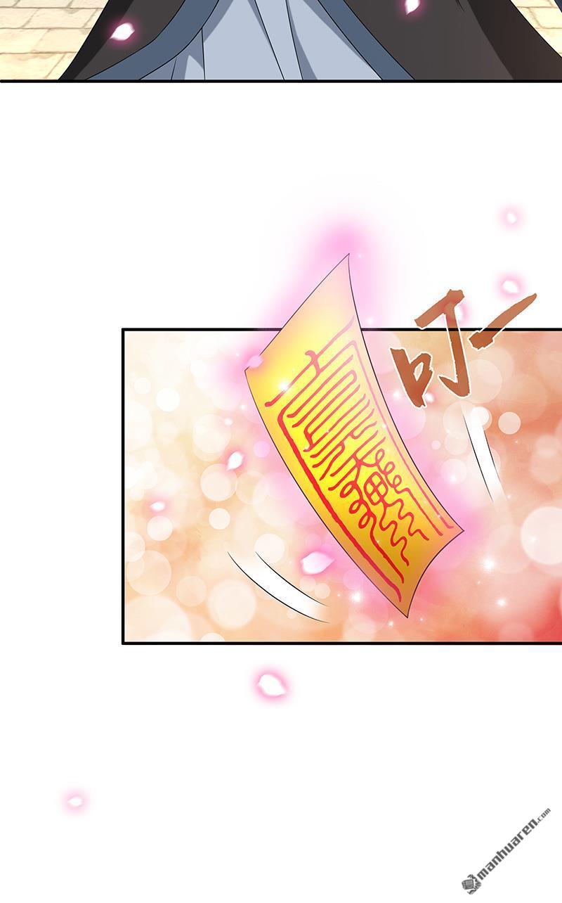 第7回被拒山門（34P）