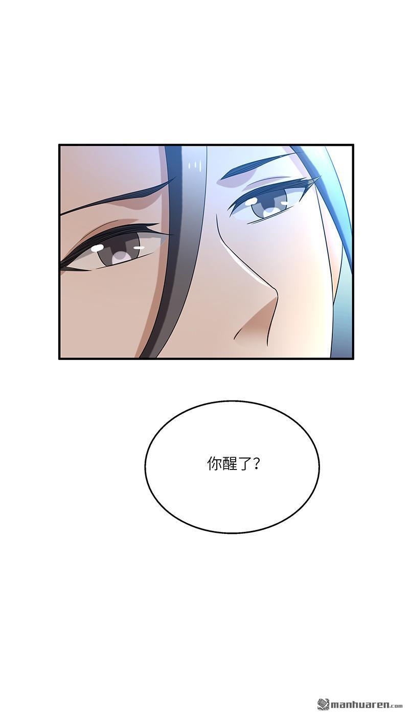 第8回療傷（32P）