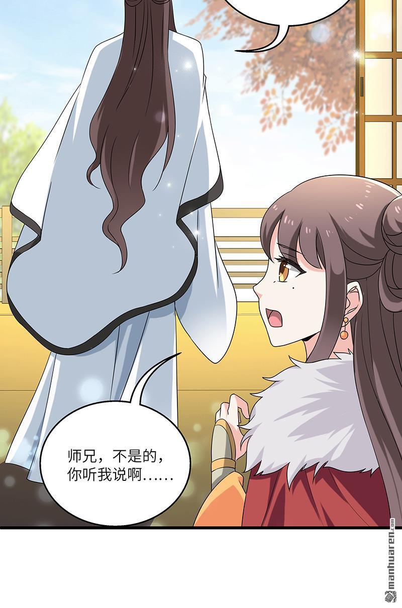第8回療傷（32P）