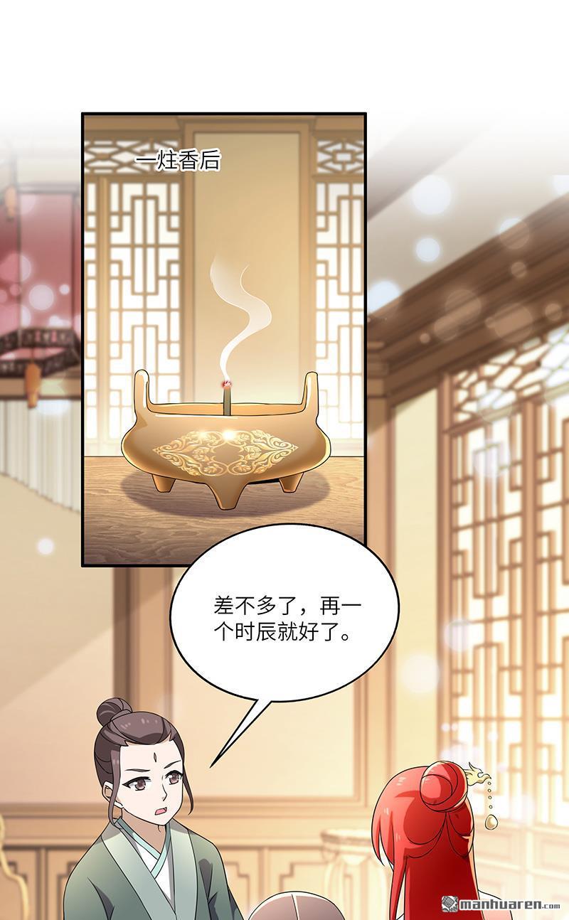 第8回療傷（32P）