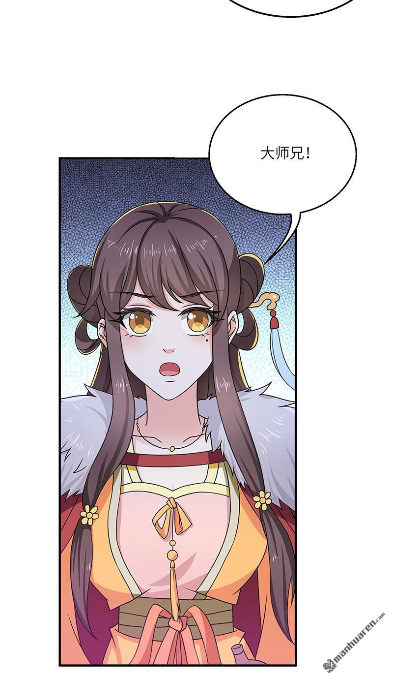 第12回何去何從（32P）