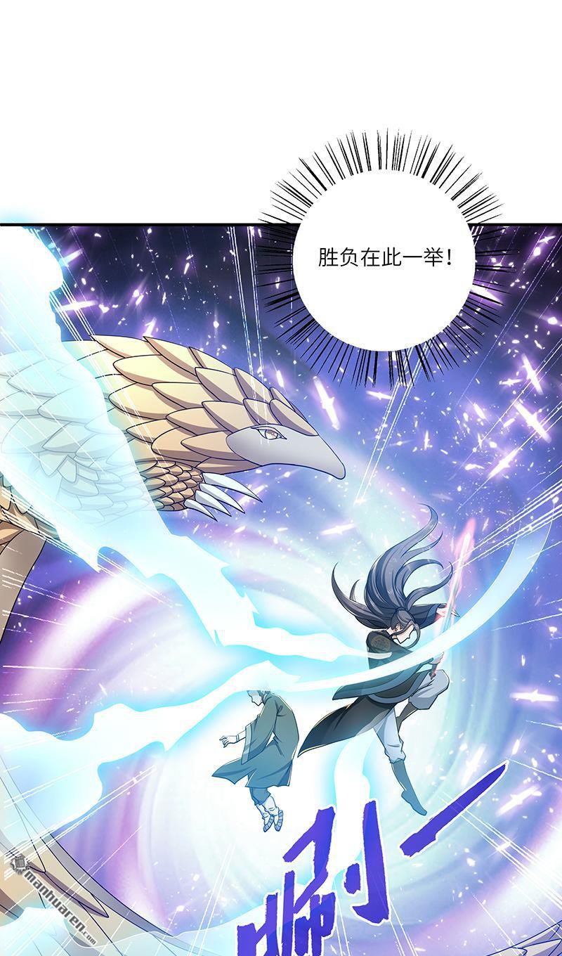第12回何去何從（32P）