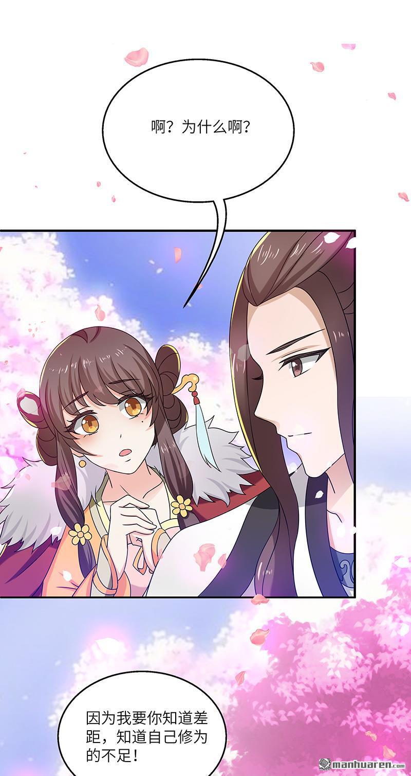第12回何去何從（32P）