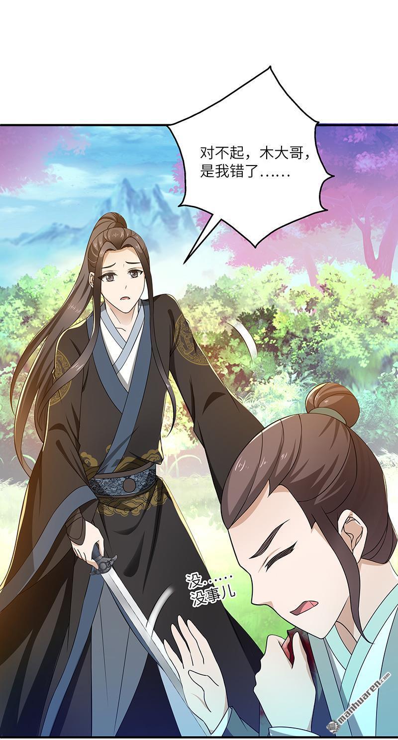 第12回何去何從（32P）