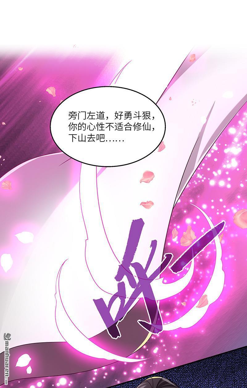第12回何去何從（32P）