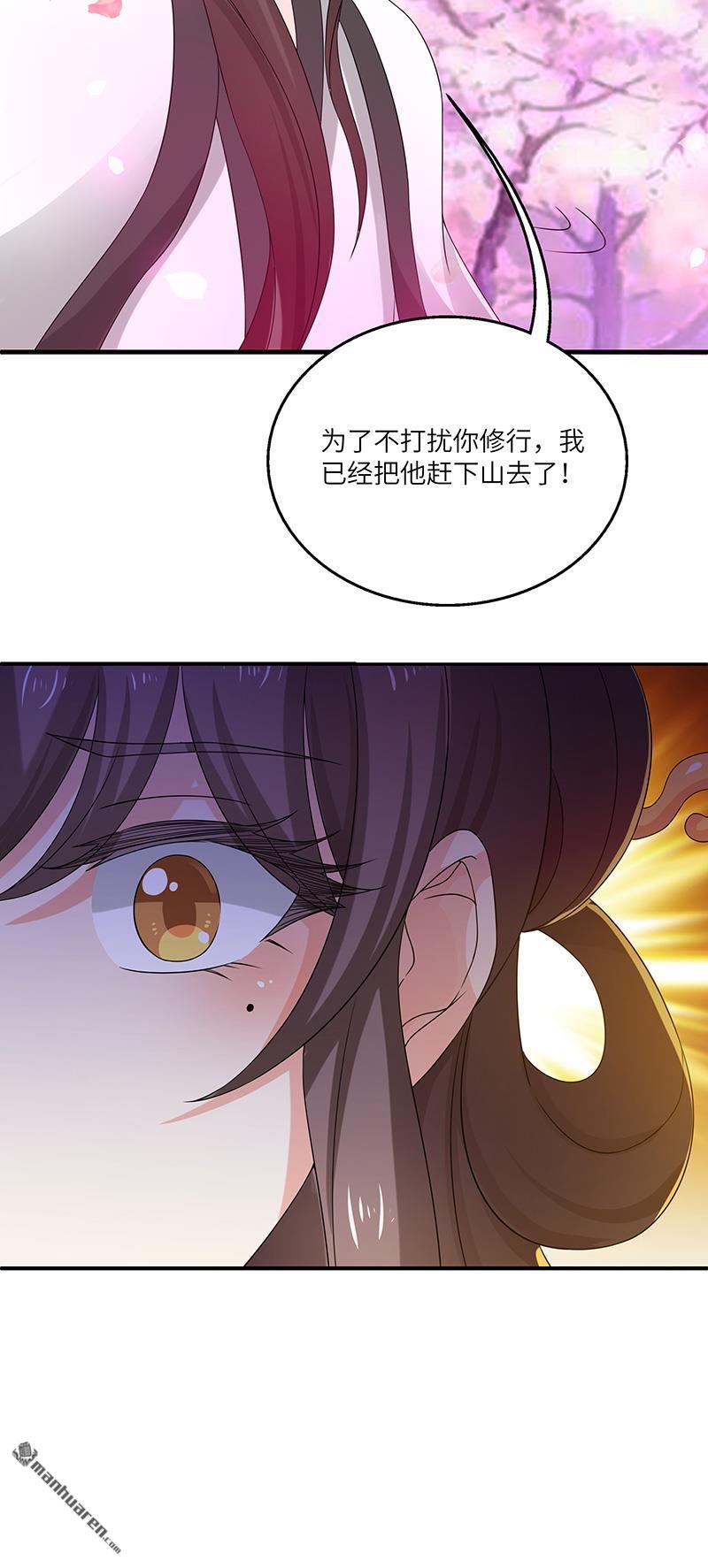 第12回何去何從（32P）