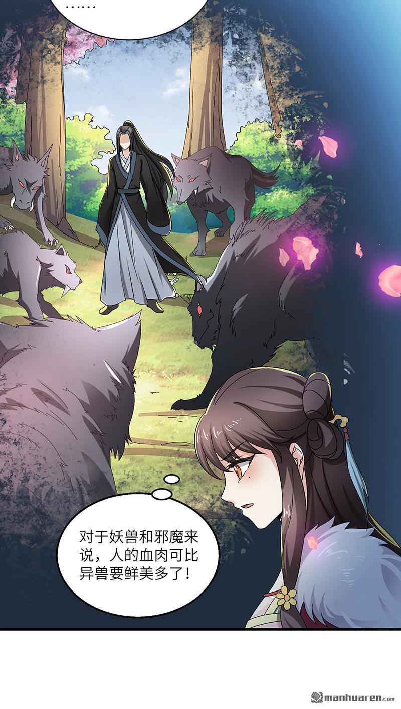 第13回求道伽藍（32P）