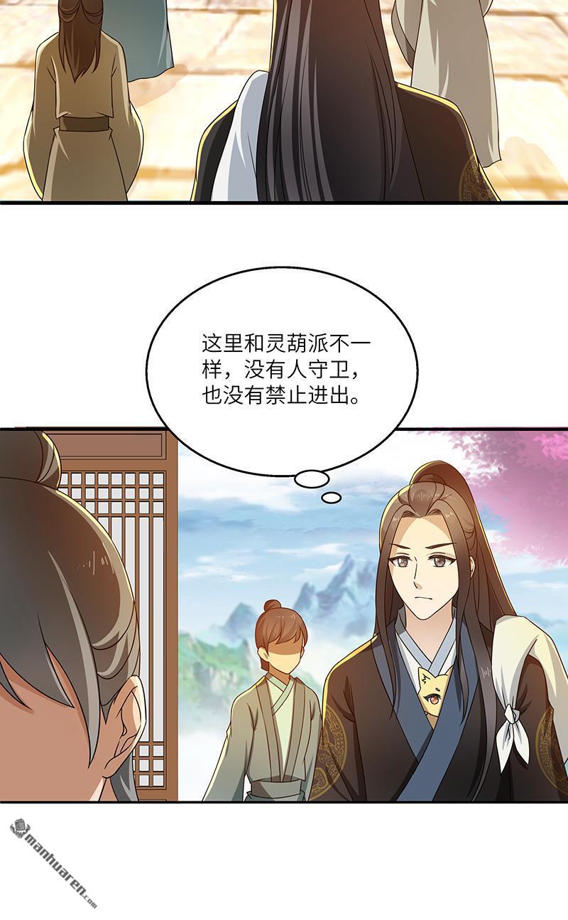 第13回求道伽藍（32P）