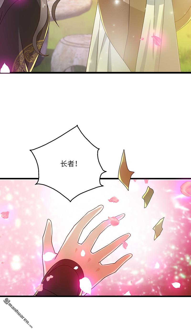 第14回宿命（41P）