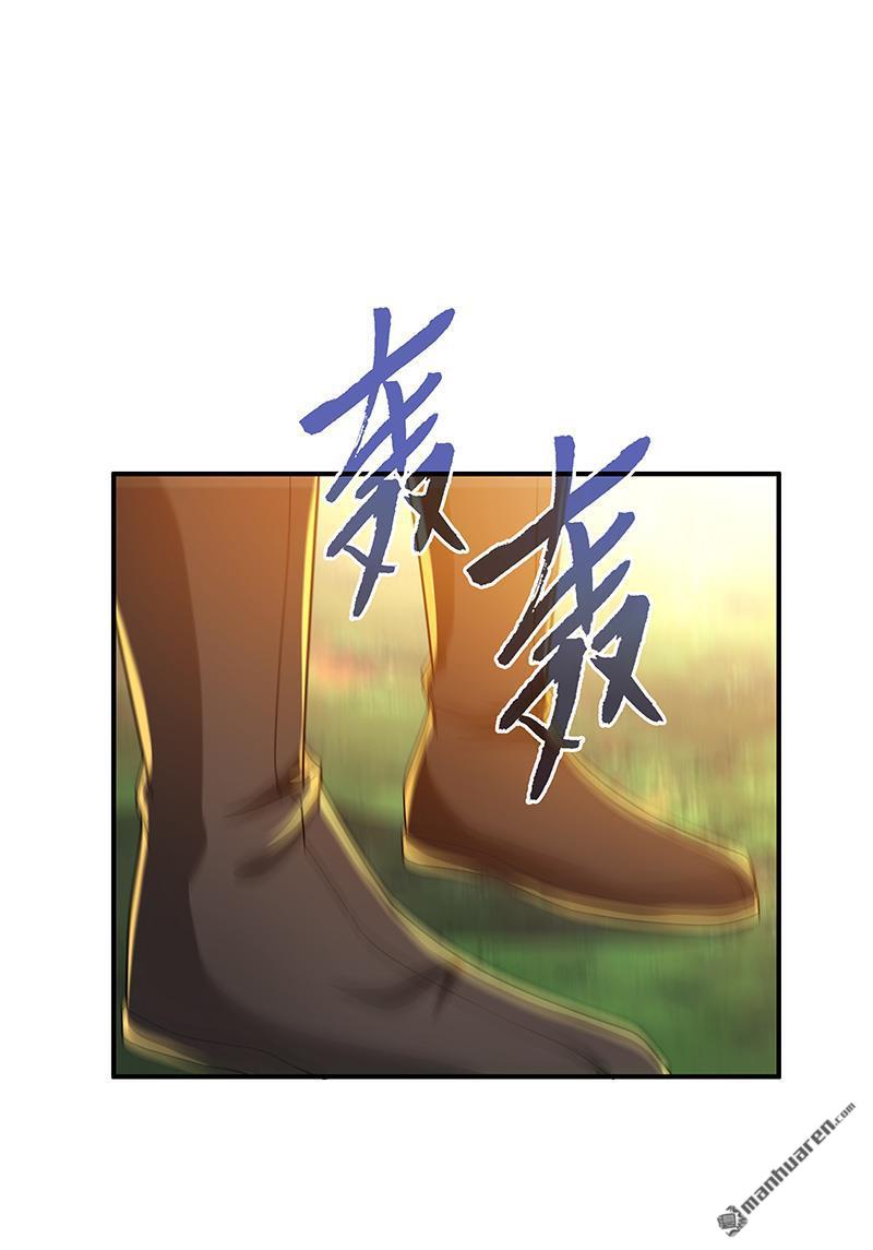 第15回靈獸（40P）