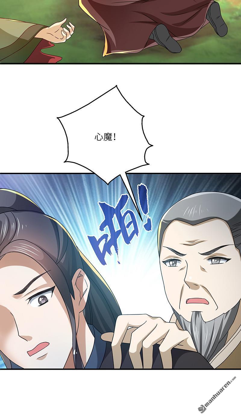第17回再相逢（45P）