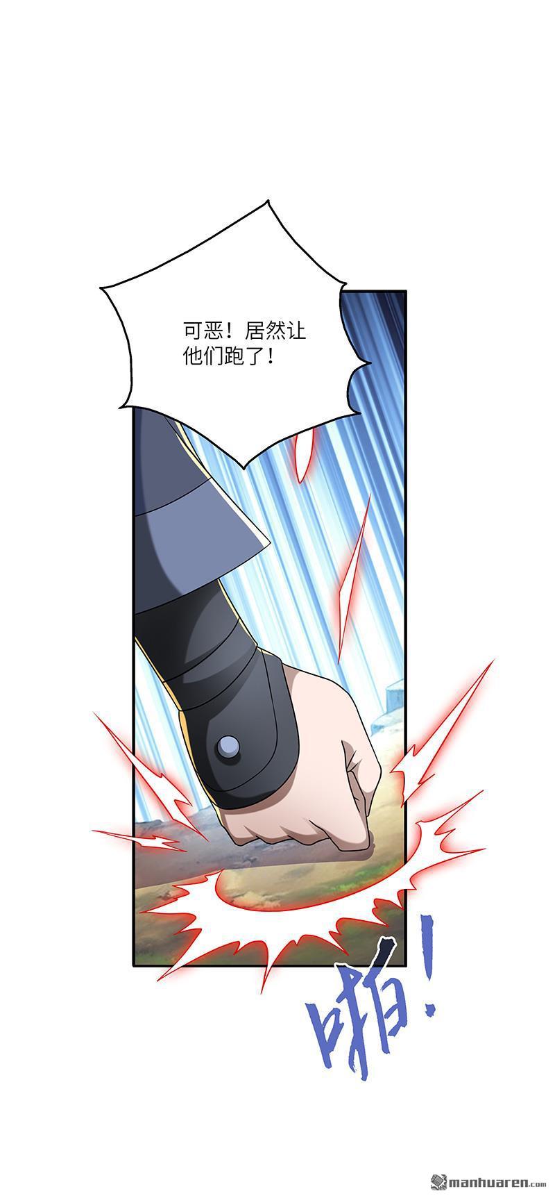 第22回銀色命符（38P）