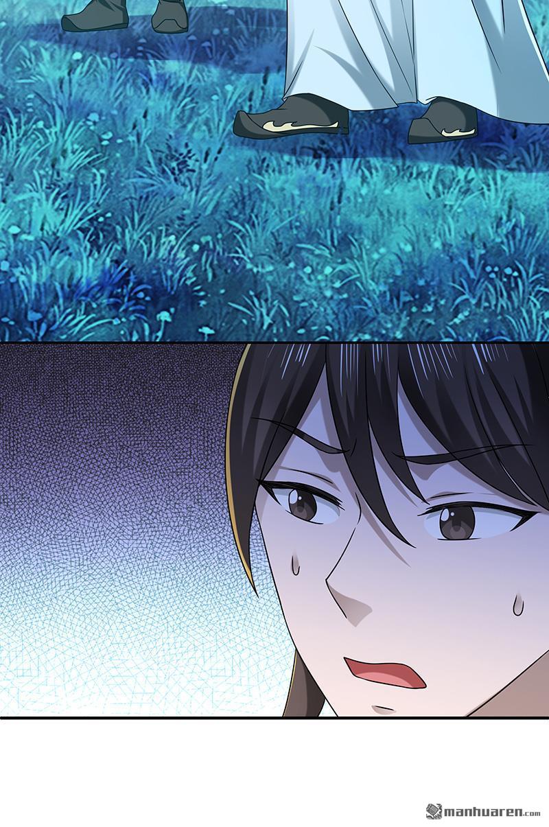 第23回偷襲得手（41P）