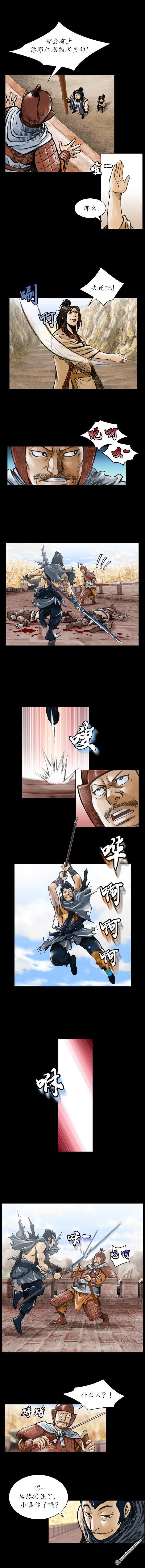 第9話（5P）
