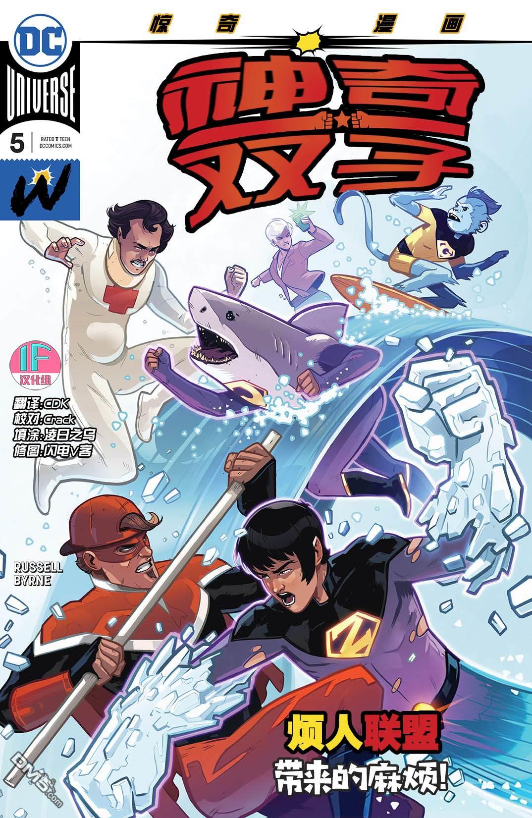 第5話（26P）