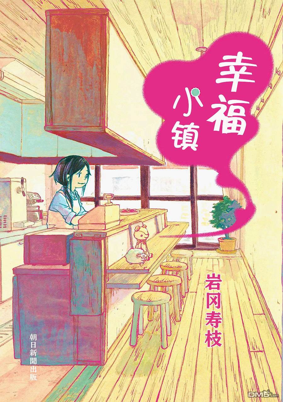 第1話（14P）