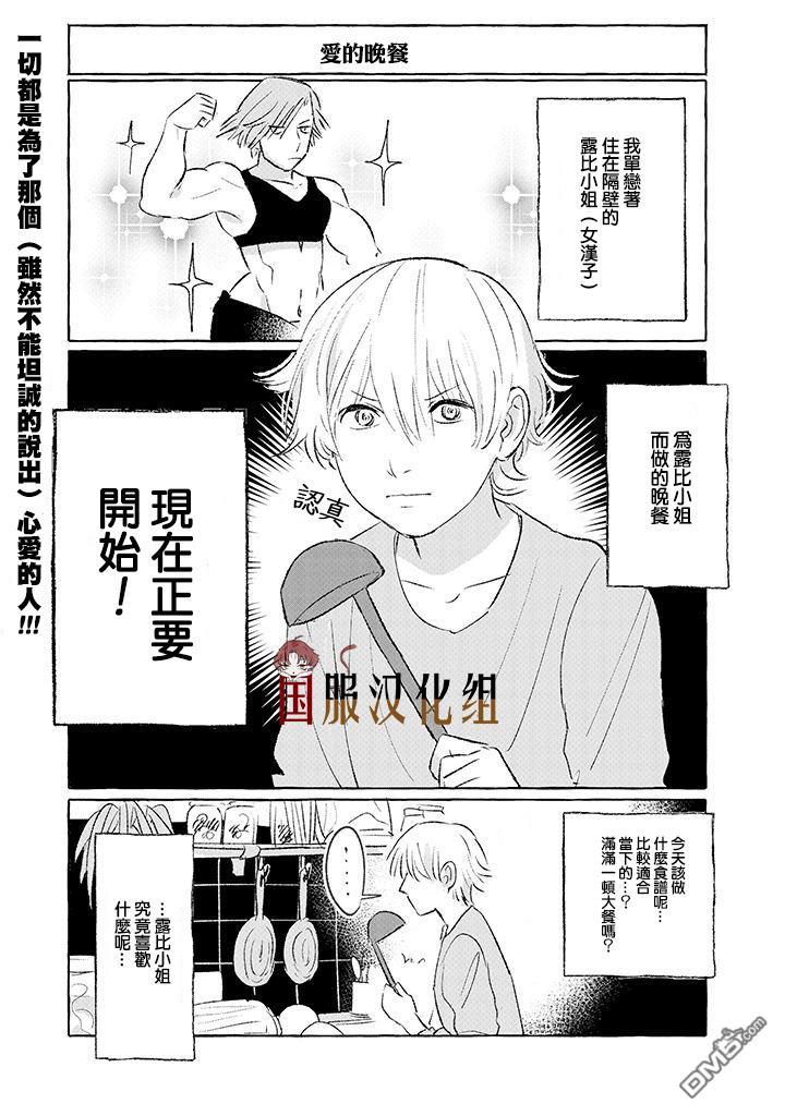第4話（10P）