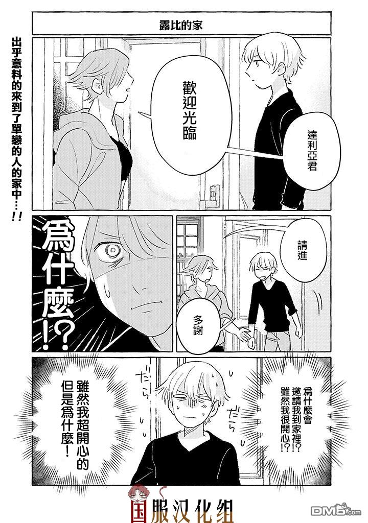 第12話（10P）
