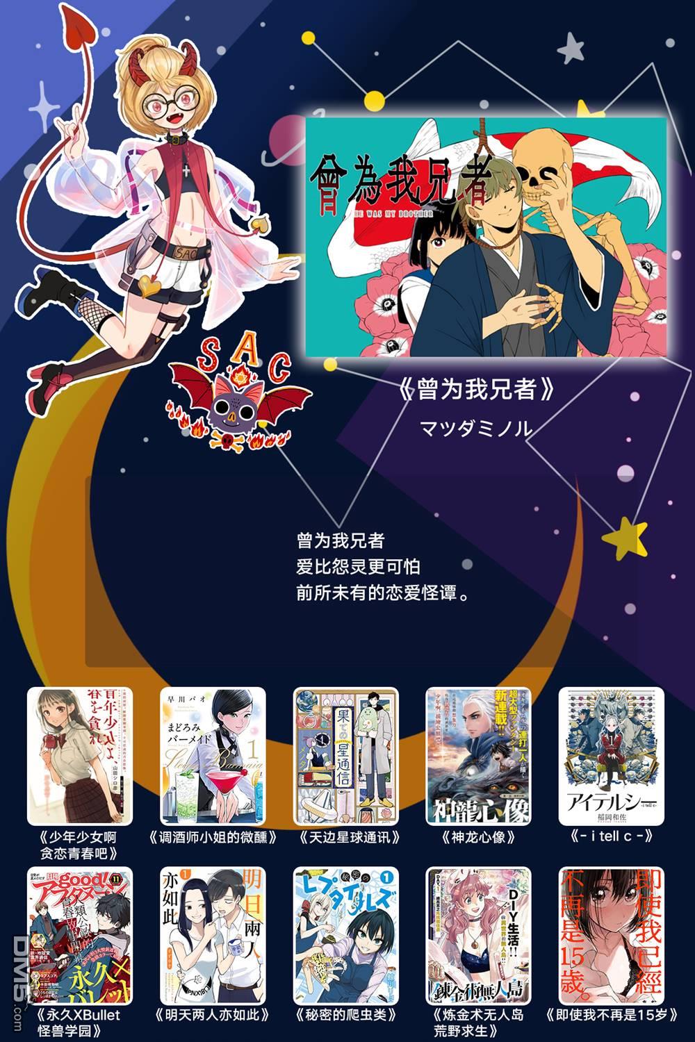第2話（29P）