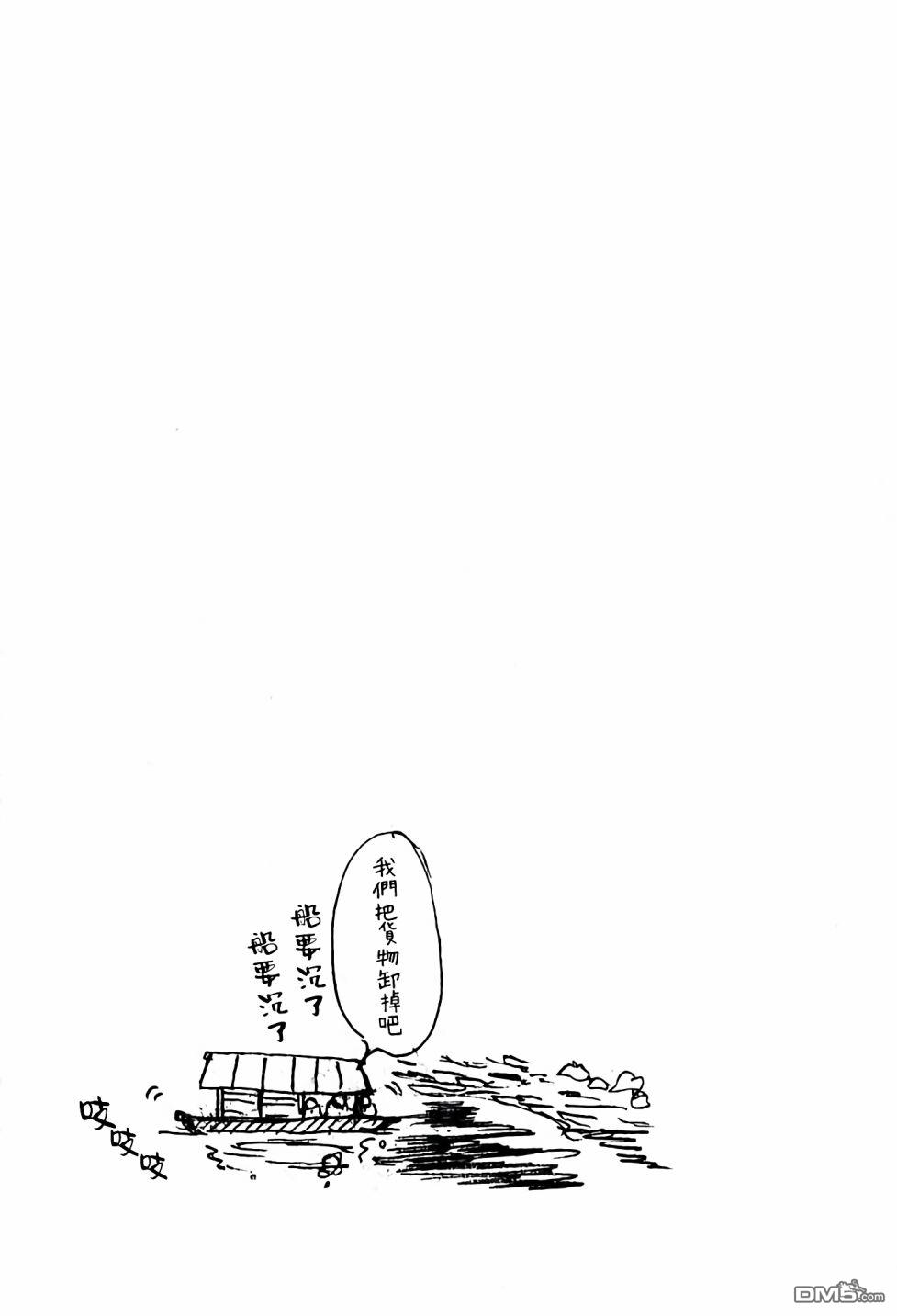 第5話下（26P）