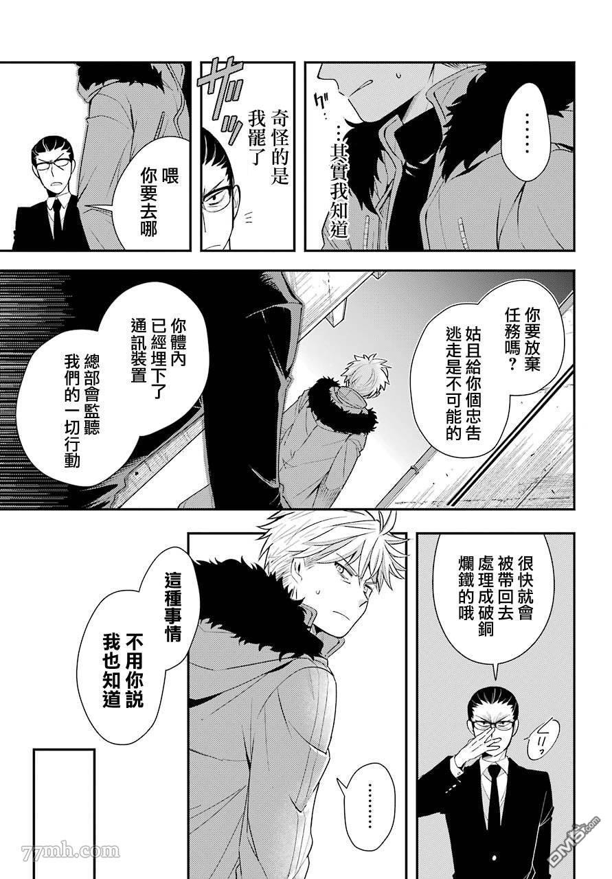 第1話（52P）