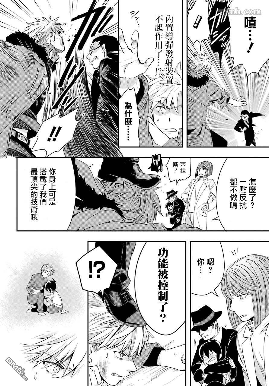 第1話（52P）