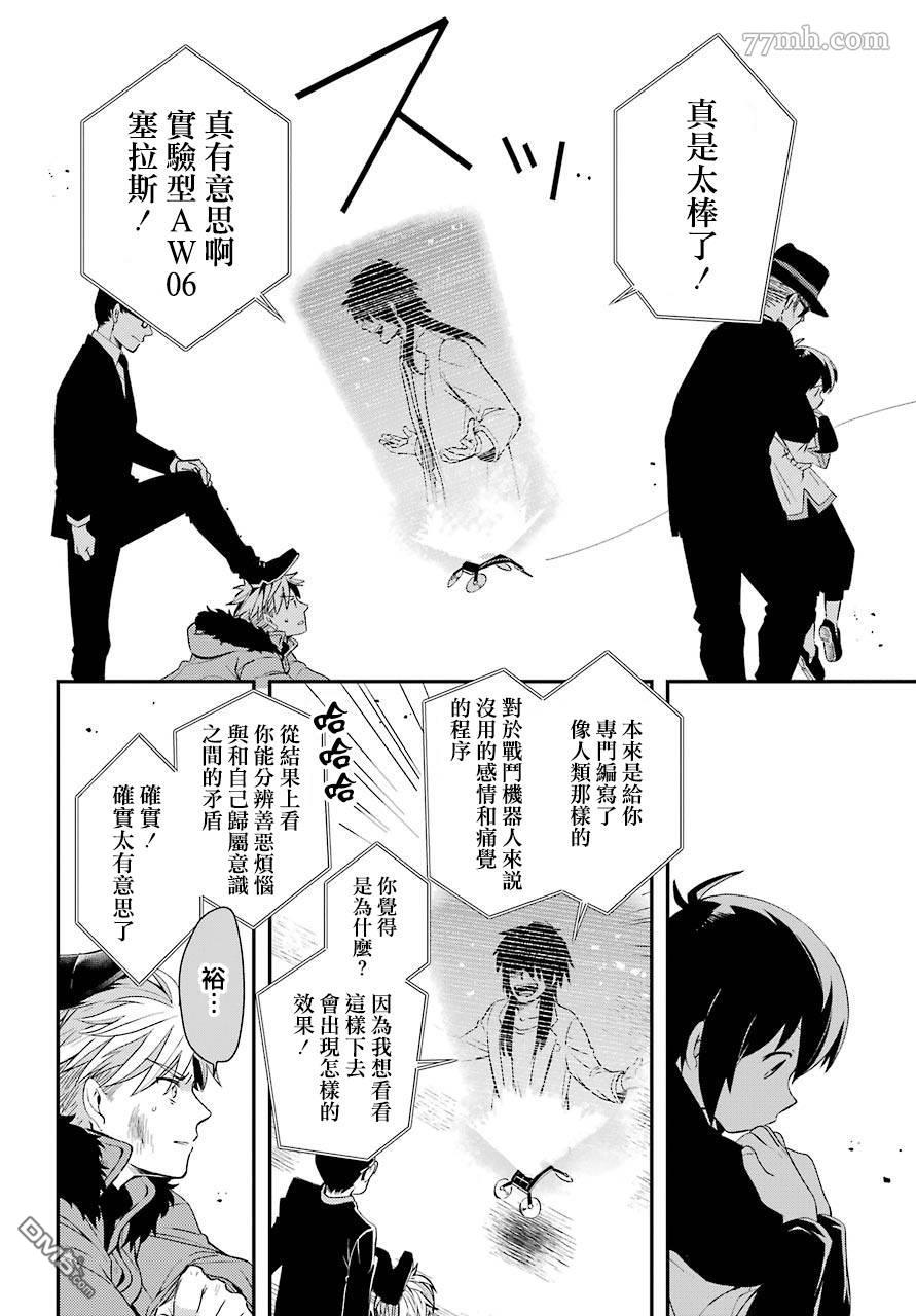 第1話（52P）