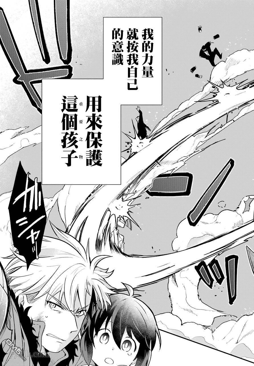 第1話（52P）