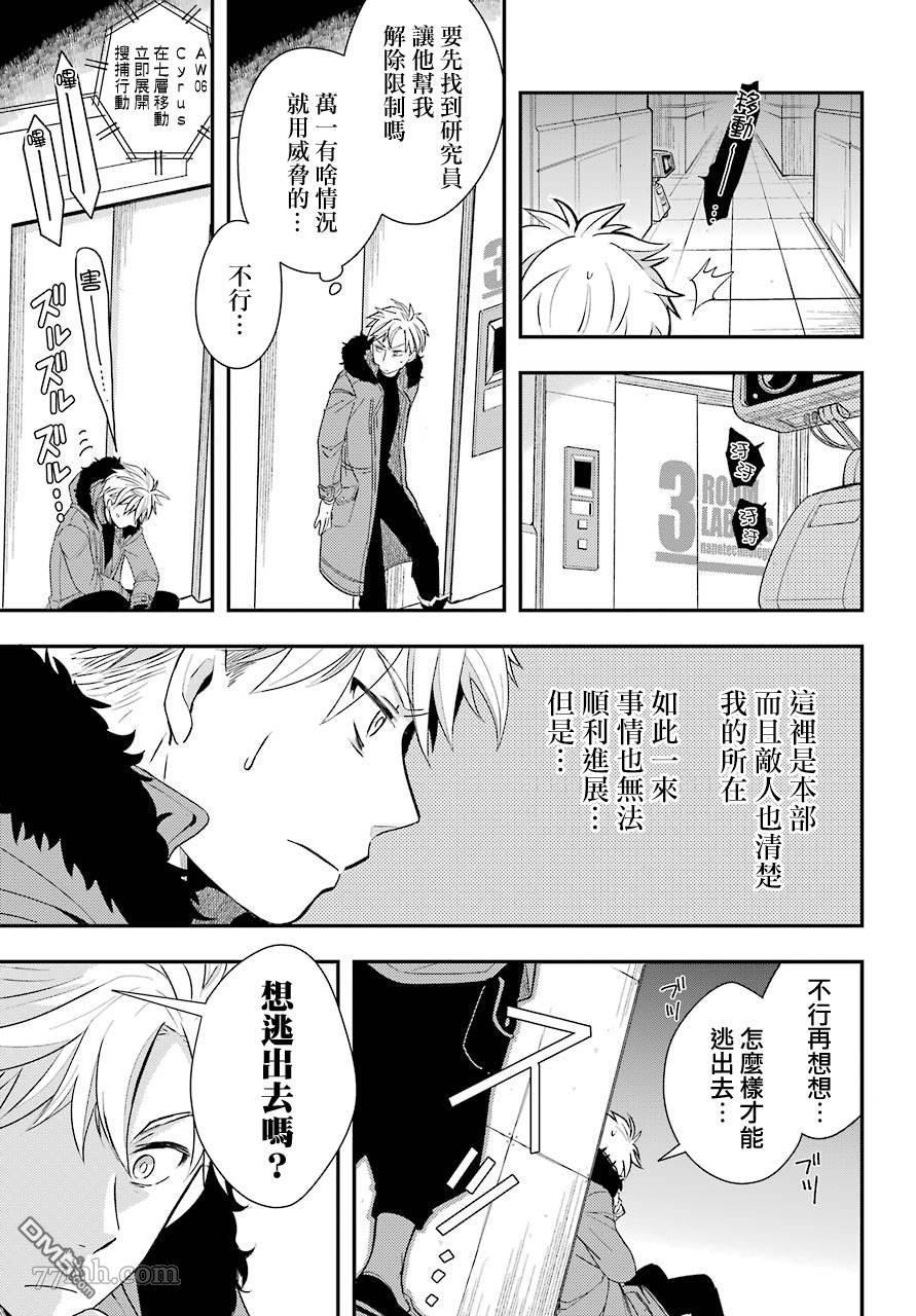 第1話（52P）