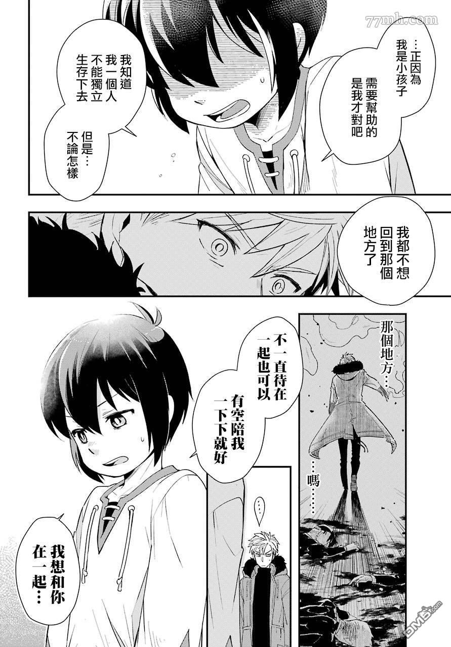 第1話（52P）