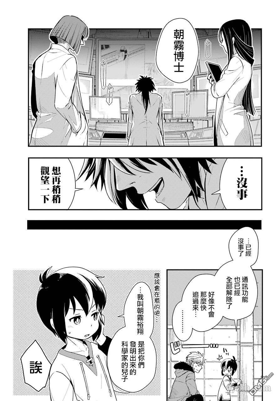 第1話（52P）