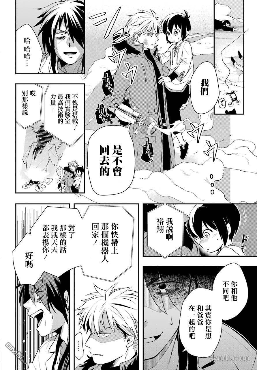 第1話（52P）