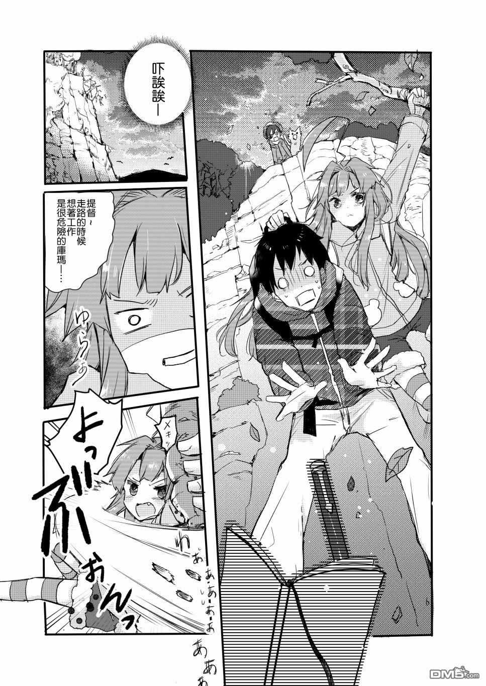 第1話（21P）