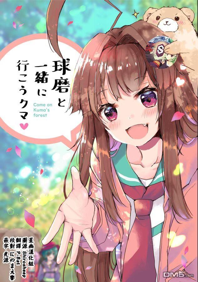 第1話（21P）