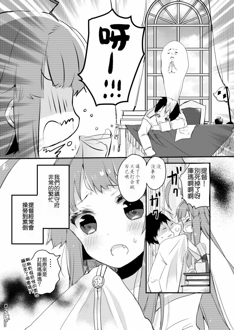 第1話（21P）