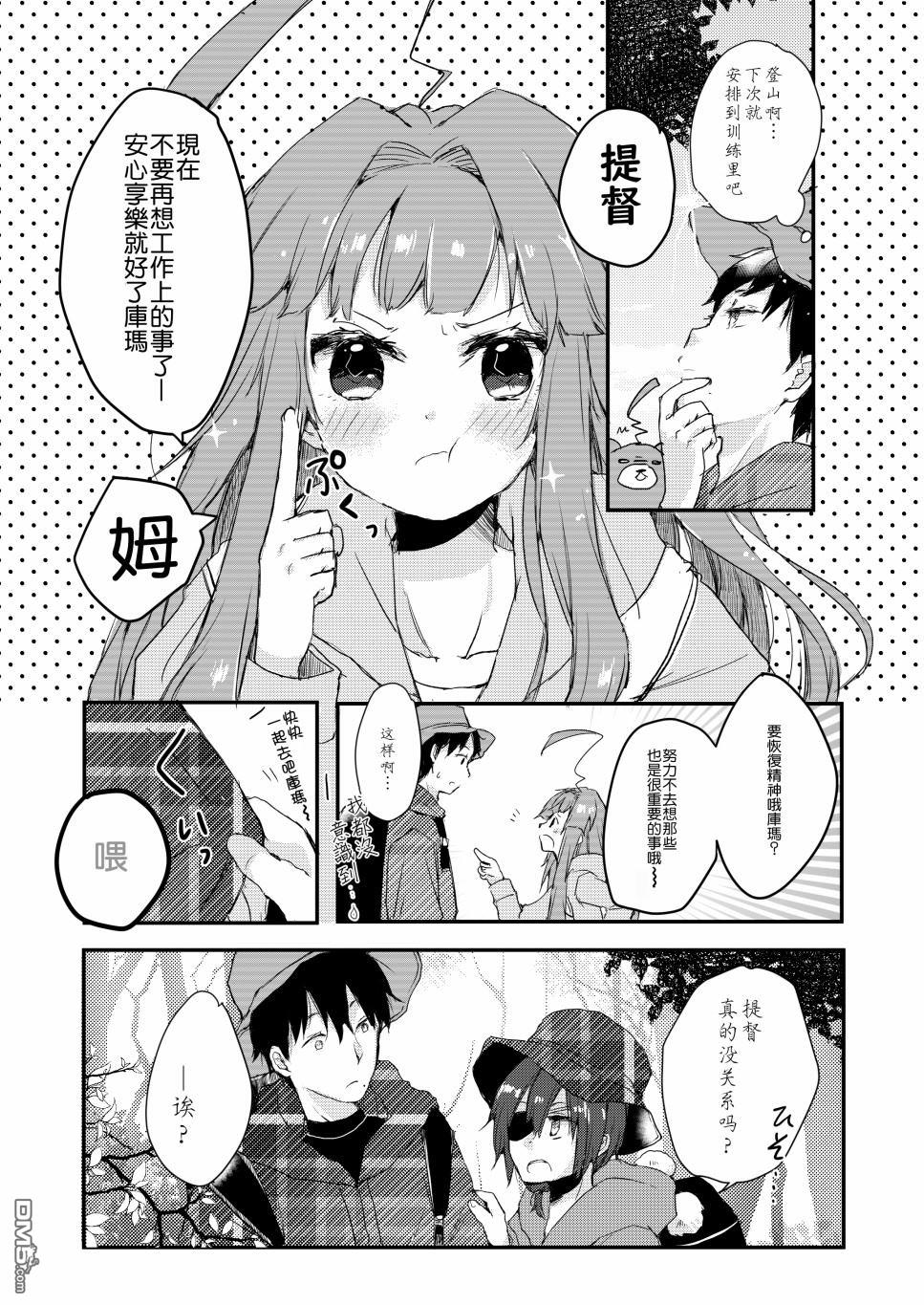 第1話（21P）