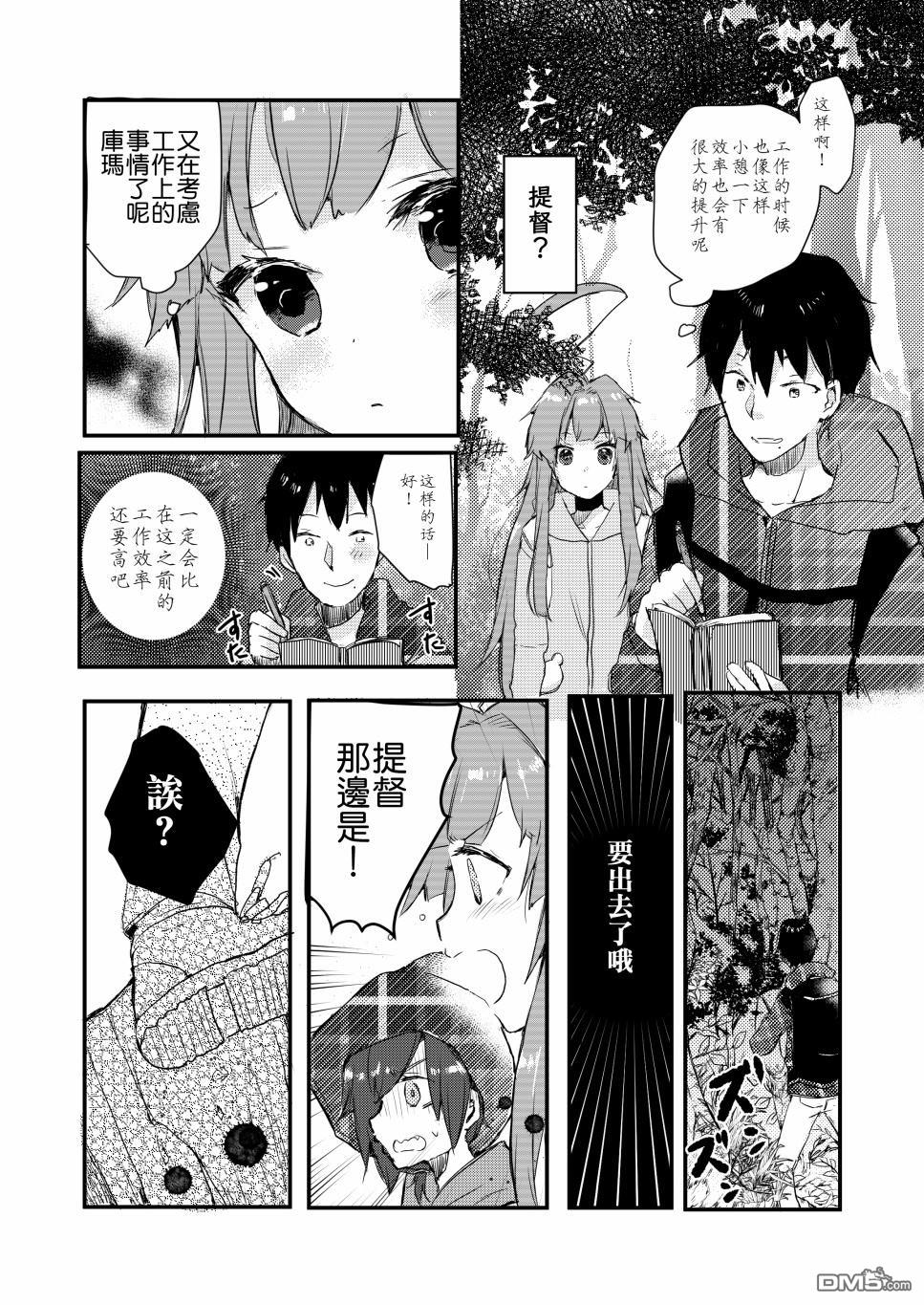 第1話（21P）