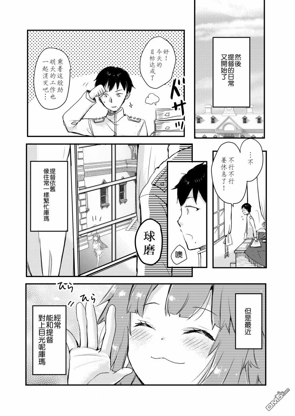 第1話（21P）