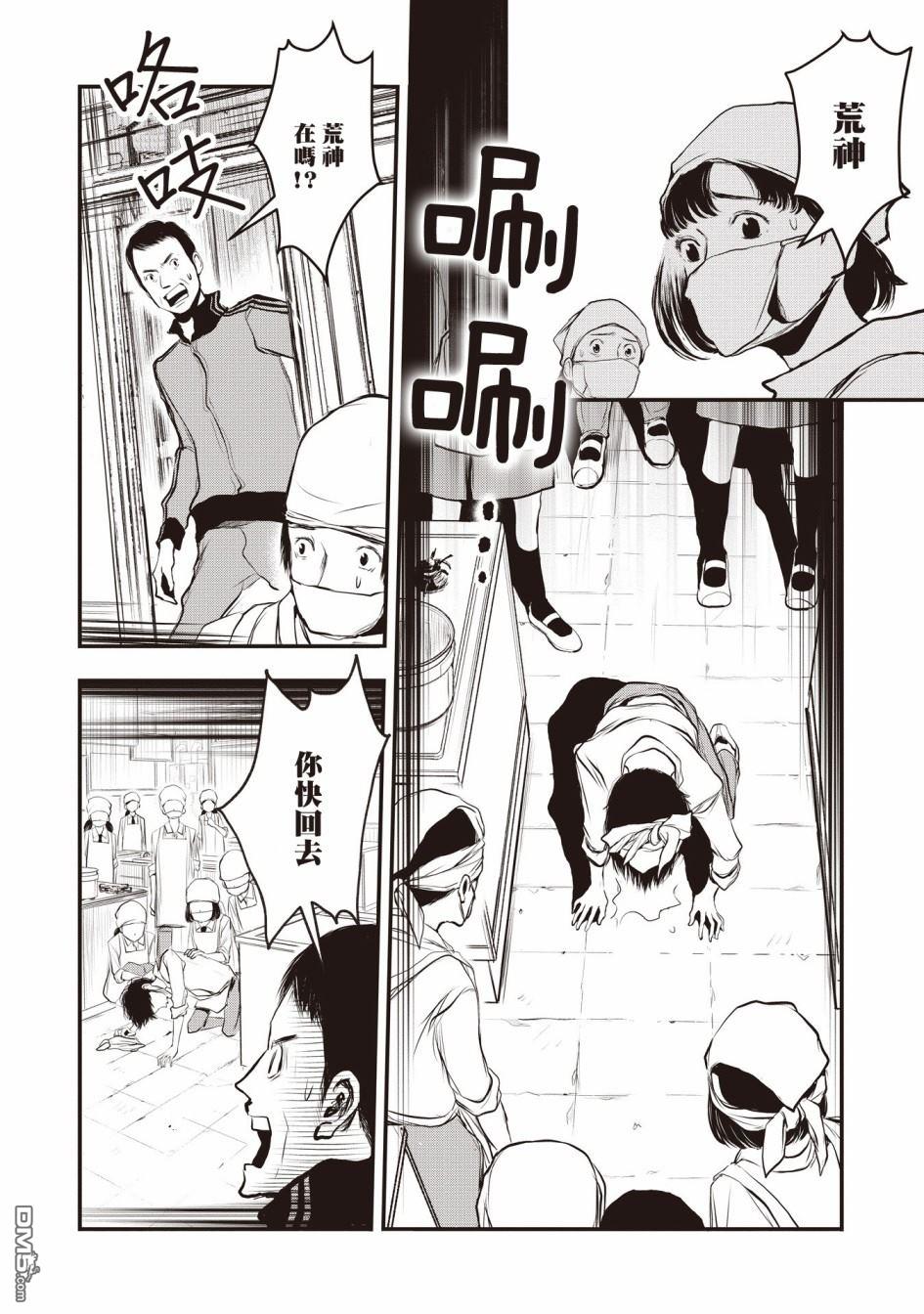 第1.1話（34P）